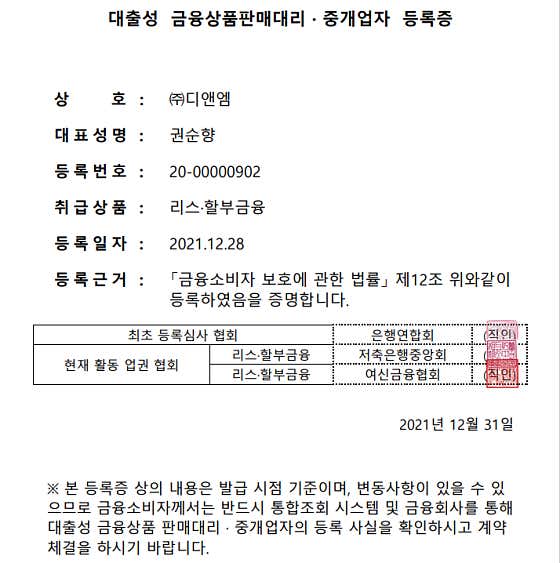 경기 성남시 분당구 개인회생 변호사 추천 top4 디앤엠