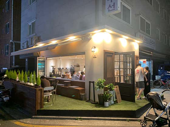 플러터성내동커피공방