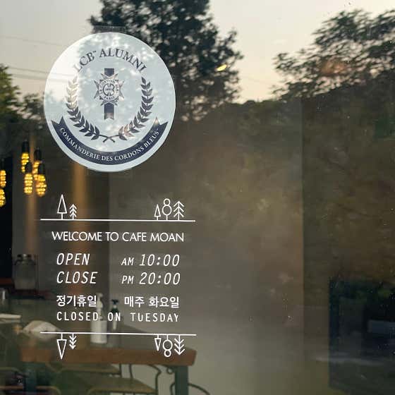 카페 모안 · 네이버 지도·플레이스 7