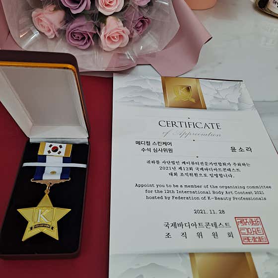 네이버 플레이스 에쉘뷰티 : 네이버