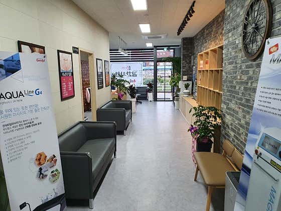 김한의원 사진