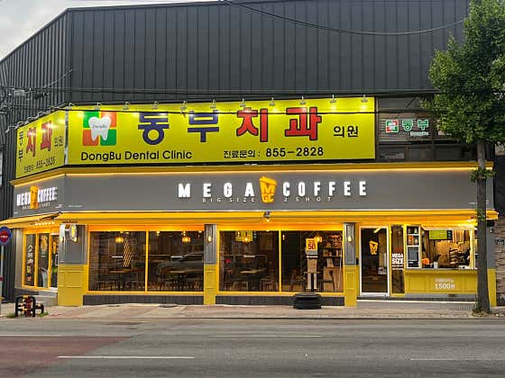 메가MGC커피 익산동부오거리점