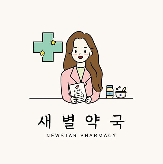 휴베이스 새별약국