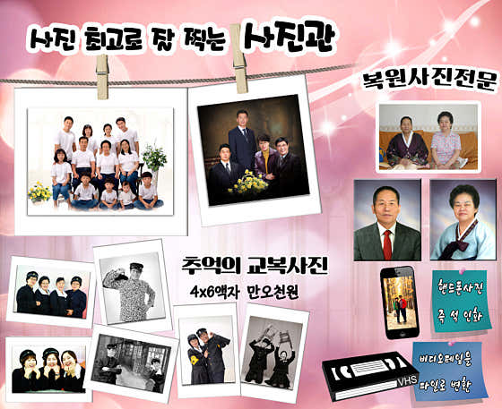 드림사진카페
