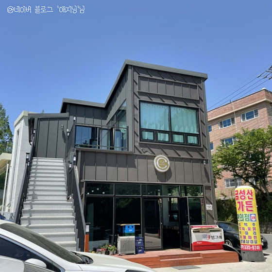 금성산가든 · 네이버 지도·플레이스 6