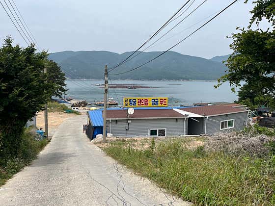 땅굴편의점
