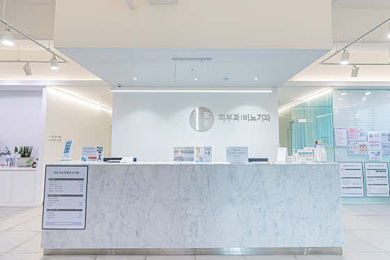 더맑은의원 사진