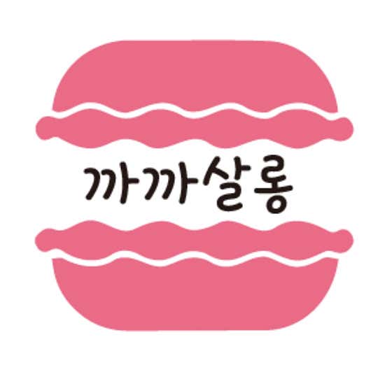 까까살롱 · 네이버 지도·플레이스 6