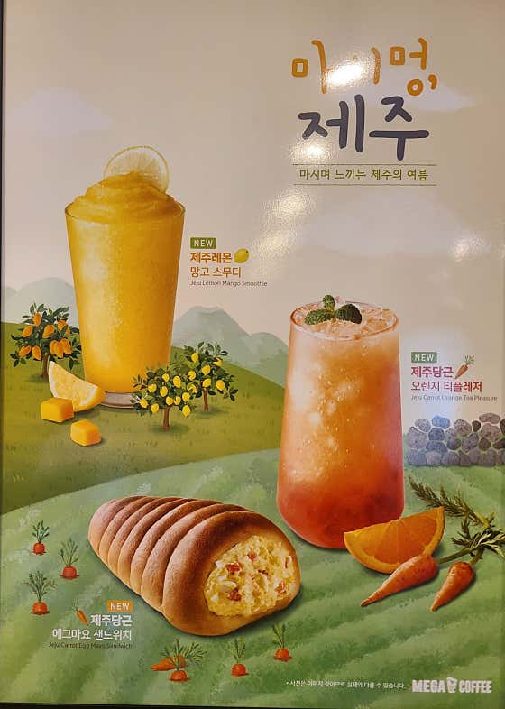 메가MGC커피 중곡사거리점