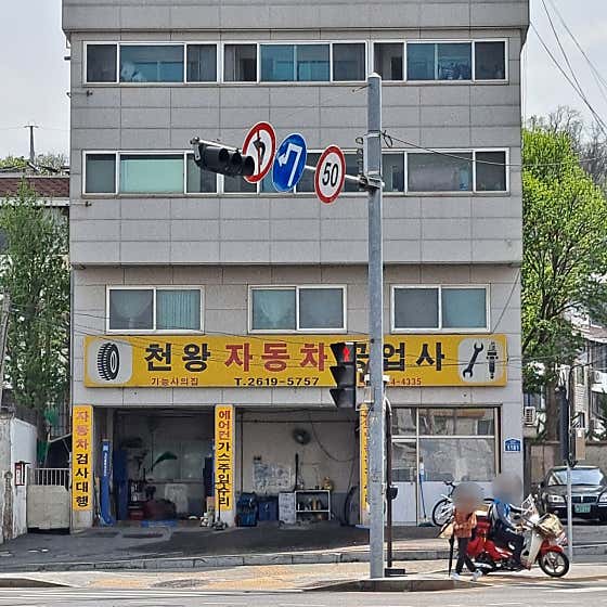댕댕스 · 네이버 지도·플레이스 3