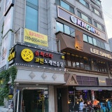KMGM 논현점 가게 사진 1
