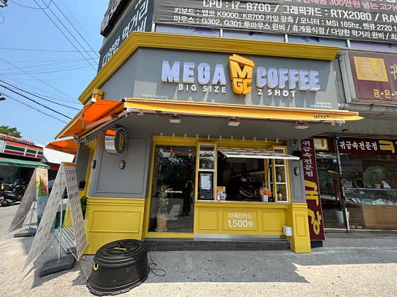 메가MGC커피 대전갈마점
