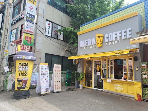 메가MGC커피 에브리데이병점점