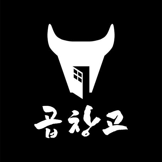 곱창고 동탄2신도시점