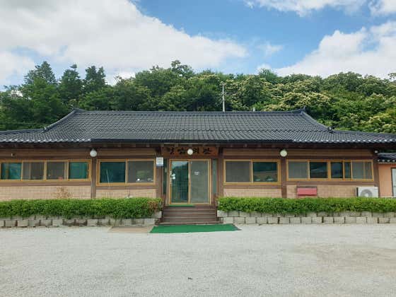 청암회관