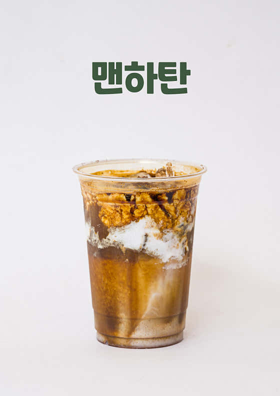 맨하탄 메뉴 사진(네이버)