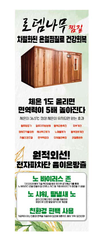로뎀나무