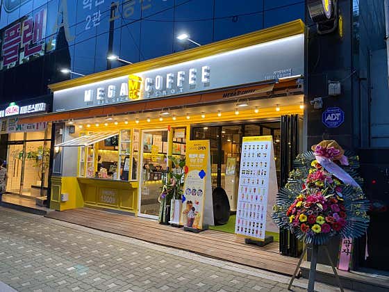 메가MGC커피 마포성산점