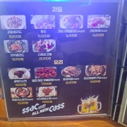 골뱅이소면 메뉴 사진(네이버)