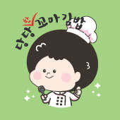 당당한꼬마김밥 영통점 사진 2