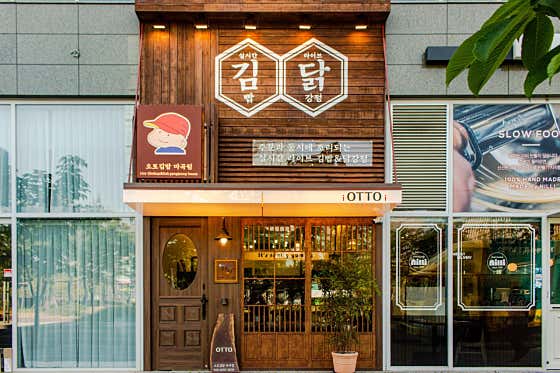 오토김밥 마곡점