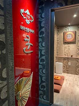 쿤타이 (수유) 매장 사진 5