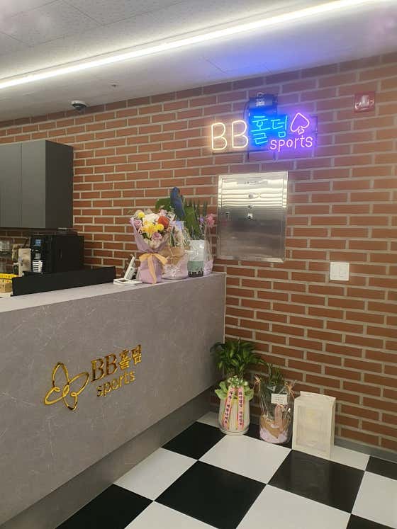 비비홀덤 노원점 홀덤펍 사진