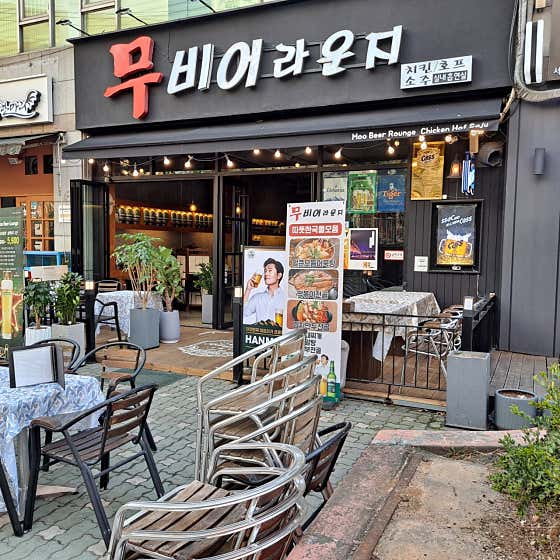 무비어라운지 · 네이버 지도·플레이스 3
