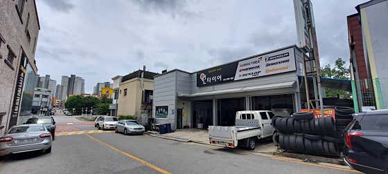 원타이어 사진