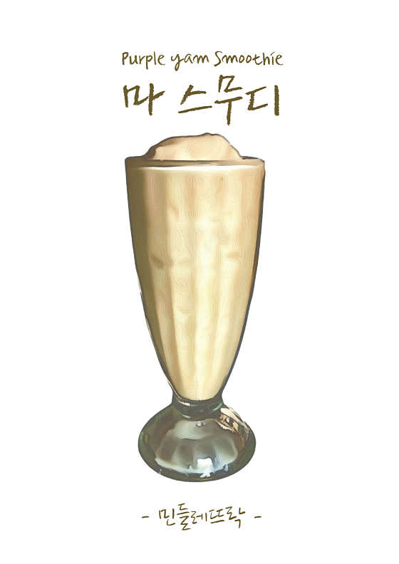 마 스무디 메뉴 사진(네이버)