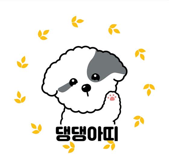 댕댕아띠