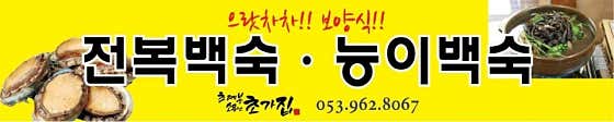 소문난 초가집 · 네이버 지도·플레이스 4