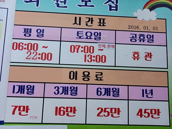 아카데미스포츠