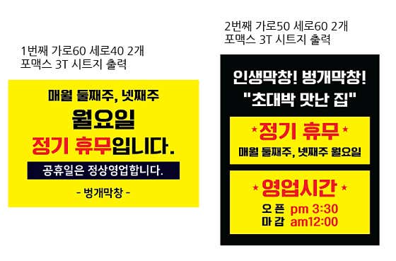 벙개막창 수원영화점 · 네이버 지도·플레이스 2