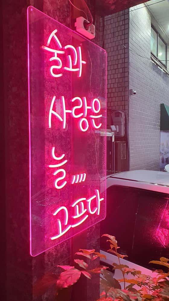 GJBrother · 네이버 지도·플레이스 10