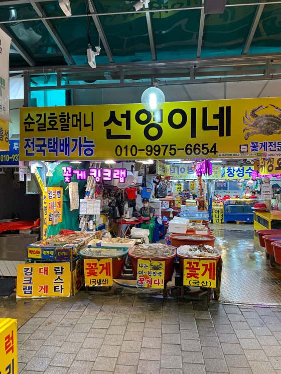 선영이네 · 네이버 지도·플레이스 9