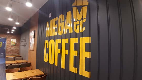메가MGC커피 광주운암미라보점