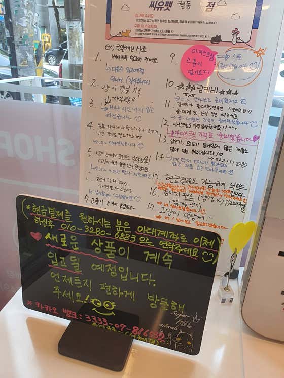 네이버 플레이스 씨유펫 오산궐동점 : 네이버