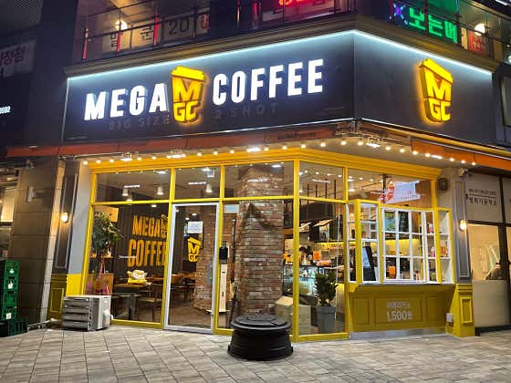메가MGC커피 위례지웰점