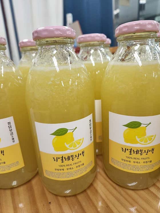 청담보감 수제청 · 네이버 지도·플레이스 4