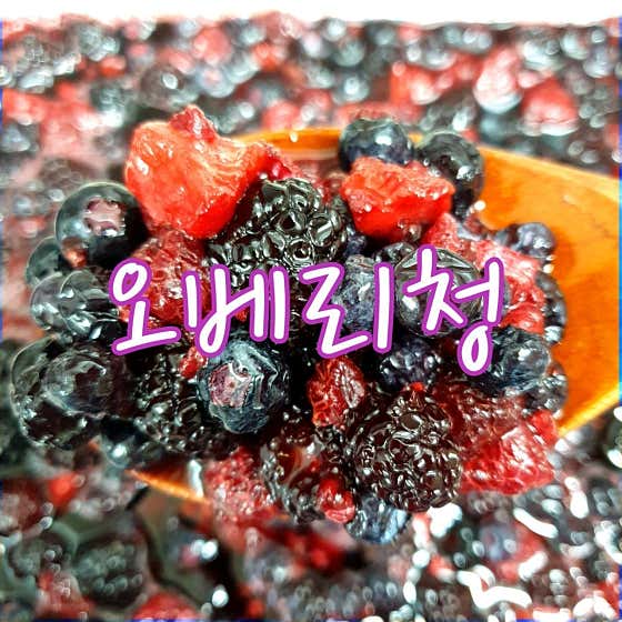 청담보감 수제청 · 네이버 지도·플레이스 9