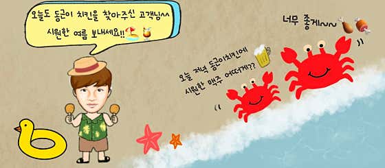 동근이숯불두마리치킨 인천송도점