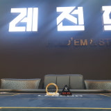 레전드홀덤스타디움 동삭점 가게 사진 5