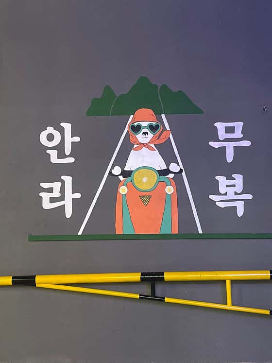 EAST7 · 네이버 지도·플레이스 9