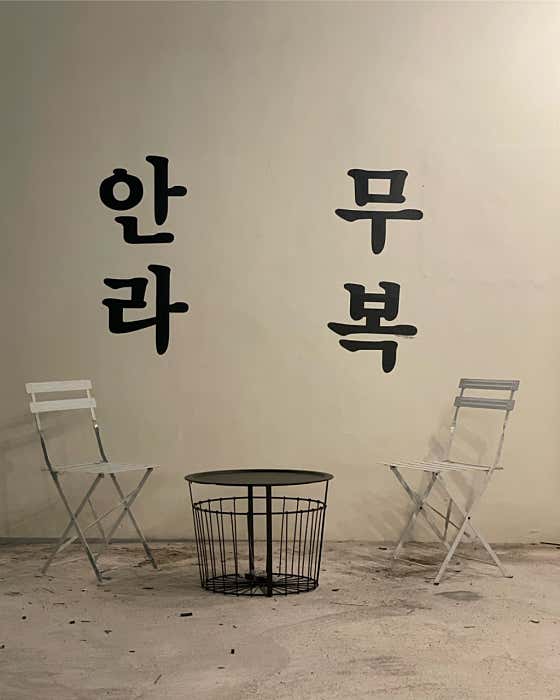 EAST7 · 네이버 지도·플레이스 8