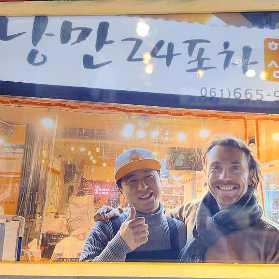 네이버 플레이스 낭만24포차 : 네이버