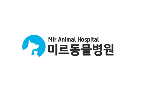 미르동물병원 · 네이버 지도·플레이스 2