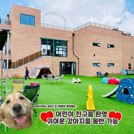 도깨비 카페 · 네이버 지도·플레이스 2