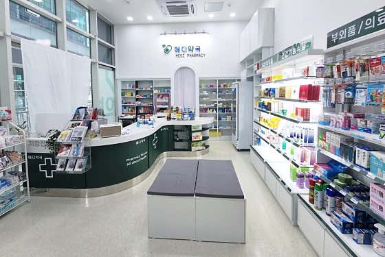 메디약국 · 네이버 지도·플레이스 3
