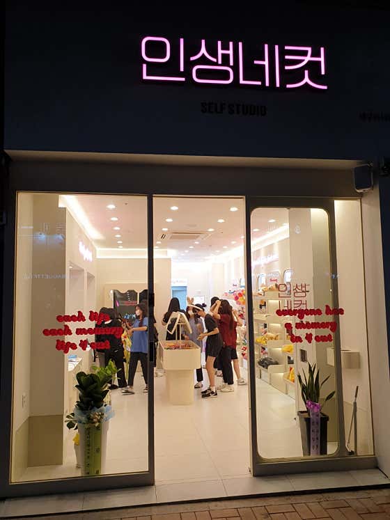 인생네컷 이시아폴리스점